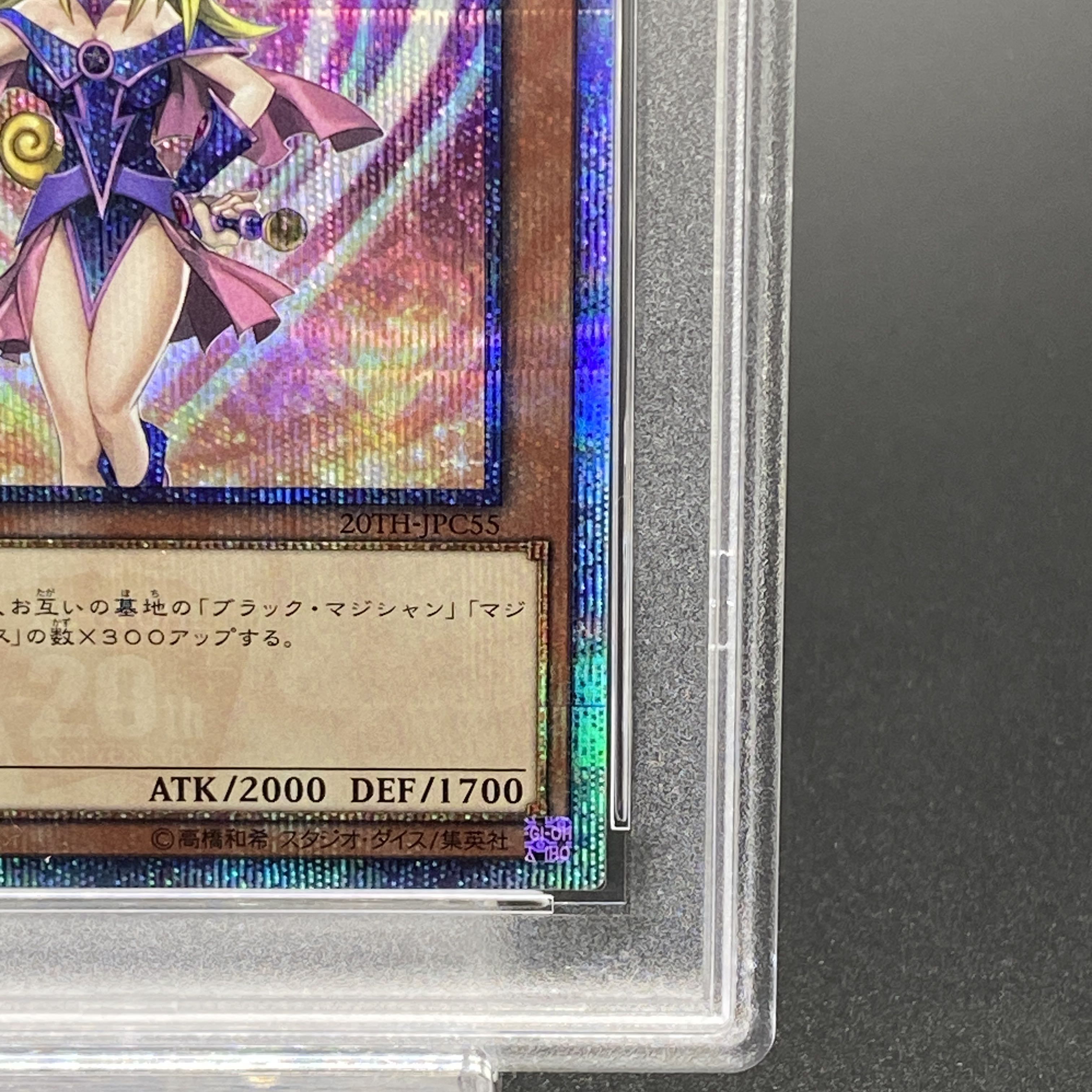 PSA9] Dark Magician Girl Legecolle 20th Secret Rare JPC55