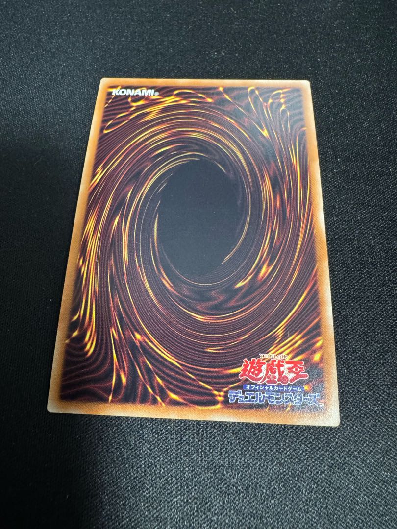 トロイメア・ゴブリン スーパーレア JP044