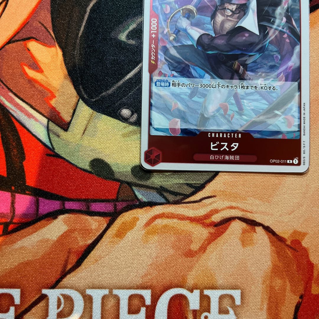 like-new item Vista R OP02-011