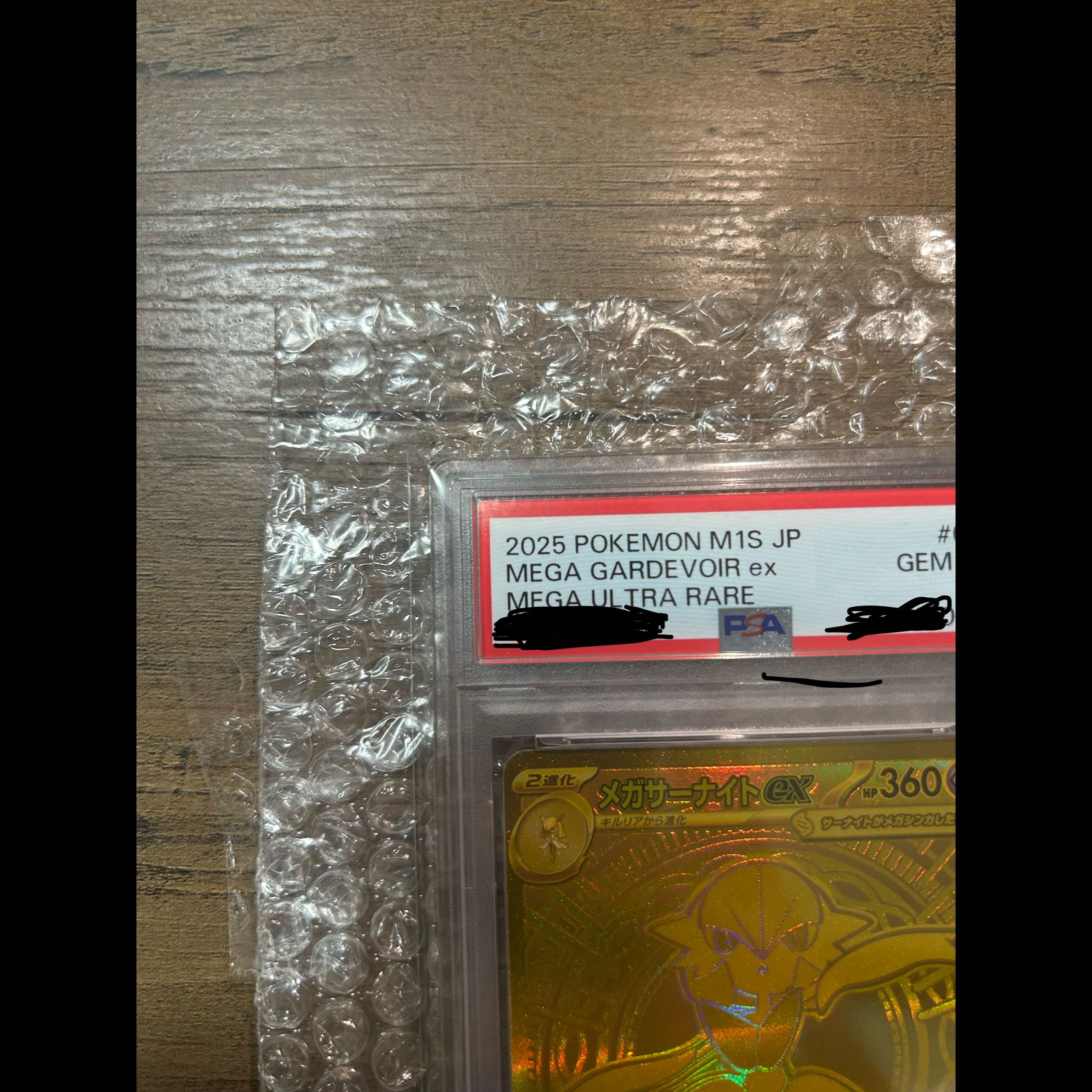 [PSA10] Mega Gardevoir MUR 092/063 1枚