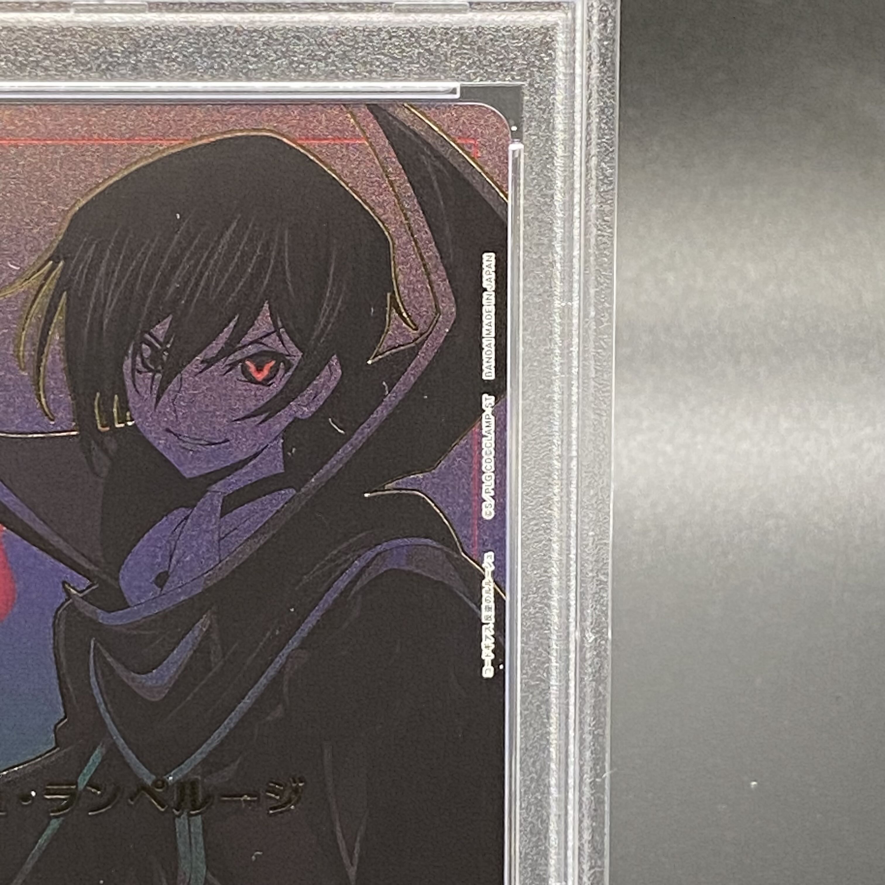 PSA10] Lelouch Lamperouge (Parallel/Special Edition) SR★★★ UA01BT/CGH-1-017