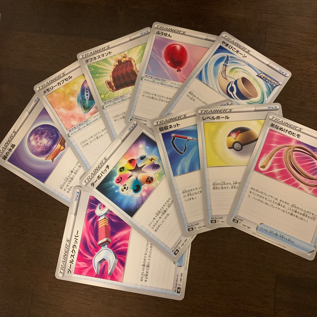 VMAXクライマックス グッズ ポケモンカード 1枚