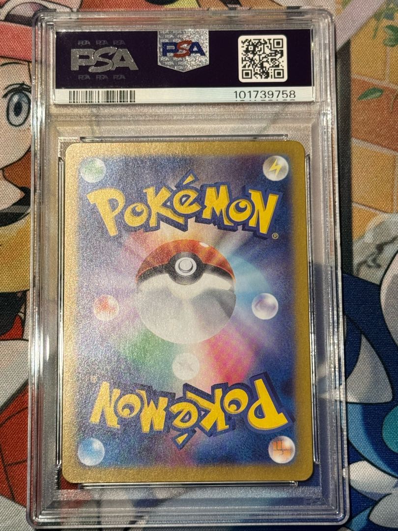 PSA10】 ブラッキー(マスターボール柄/ミラー仕様) 092/187の PSA10】 ブラッキー(マスターボール柄/ミラー仕様) 092/187の