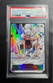 ワンピース psa10」の激安通販 | magi ワンピース psa10」の激安通販 | magi