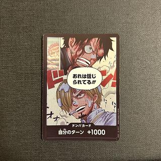 Don!!! Card(I am believed!!!!)