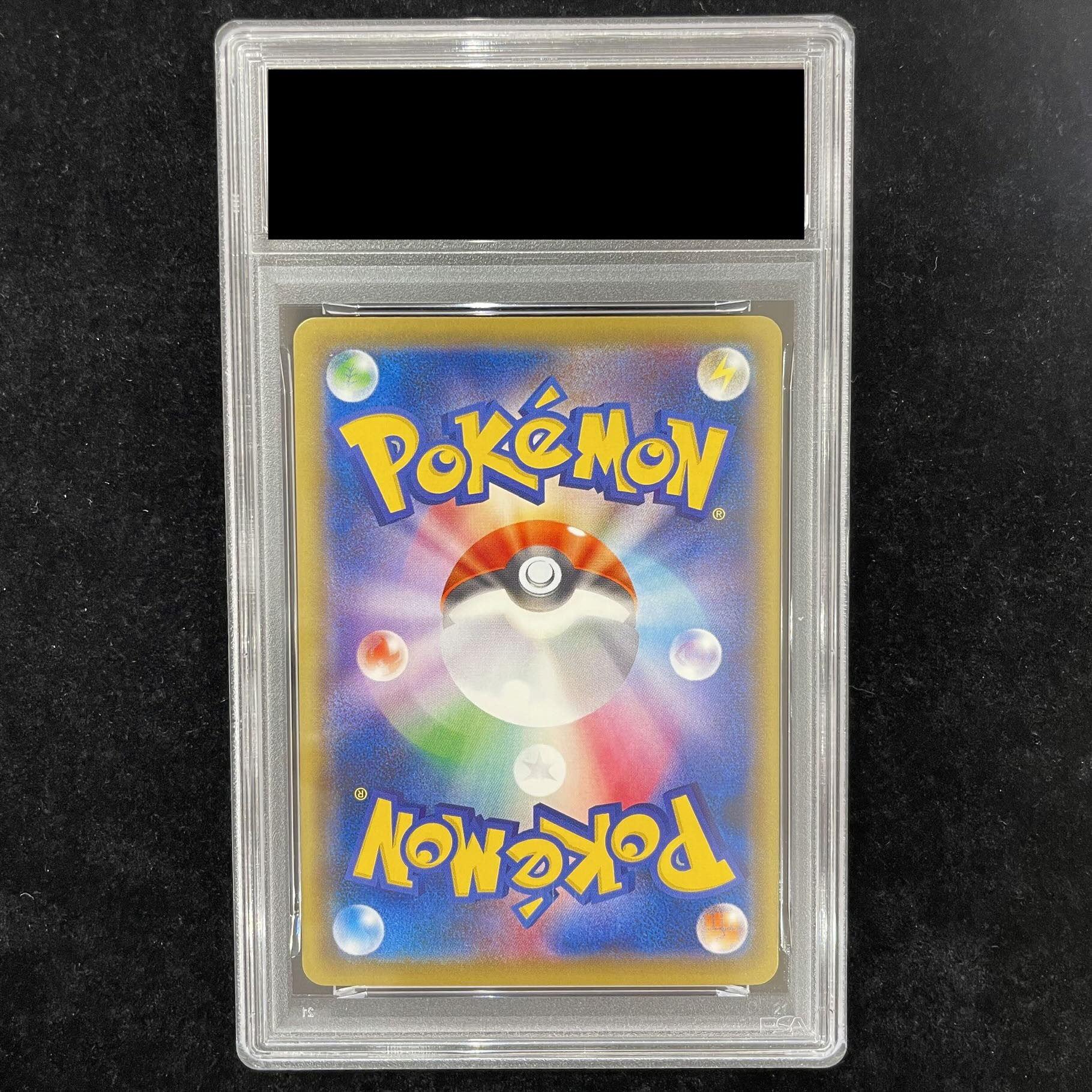 【PSA10】ダークライEX RR 055/080 1枚