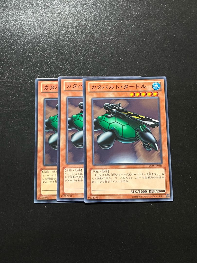 Yu-Gi-Oh Studio 3 copies Catapult Turtle Normal JPA08 1枚
