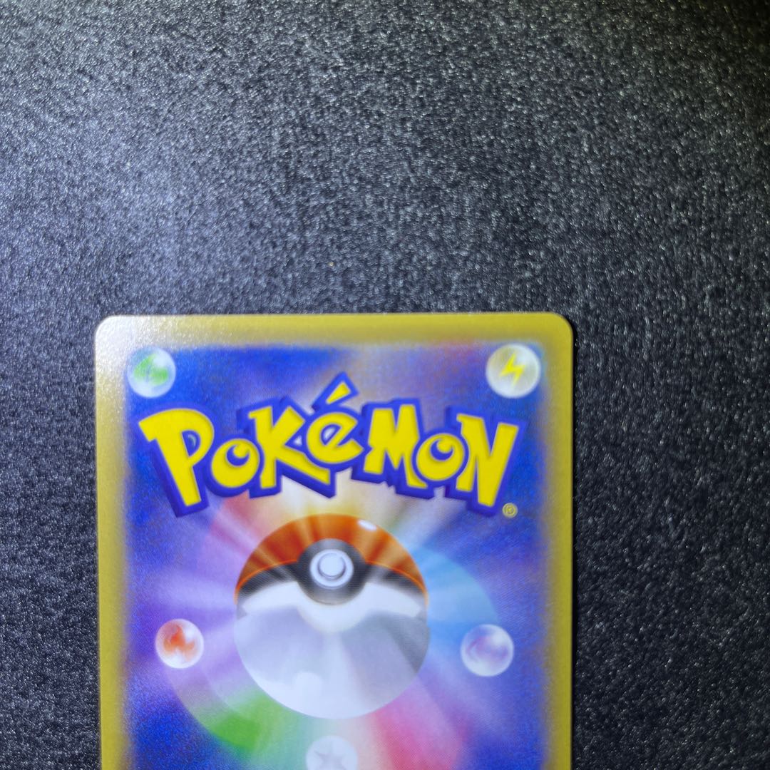 PikachuEX SR 094/087 1枚