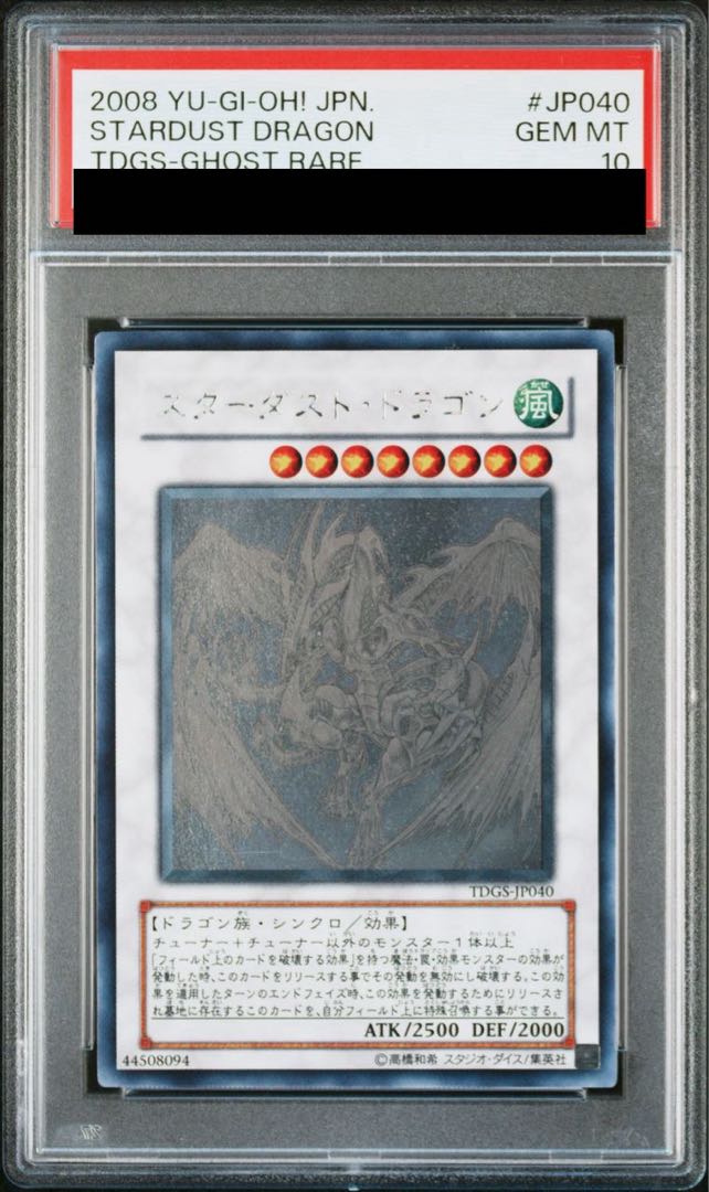 PSA10] Stardust Dragon Holographic Rare JP040