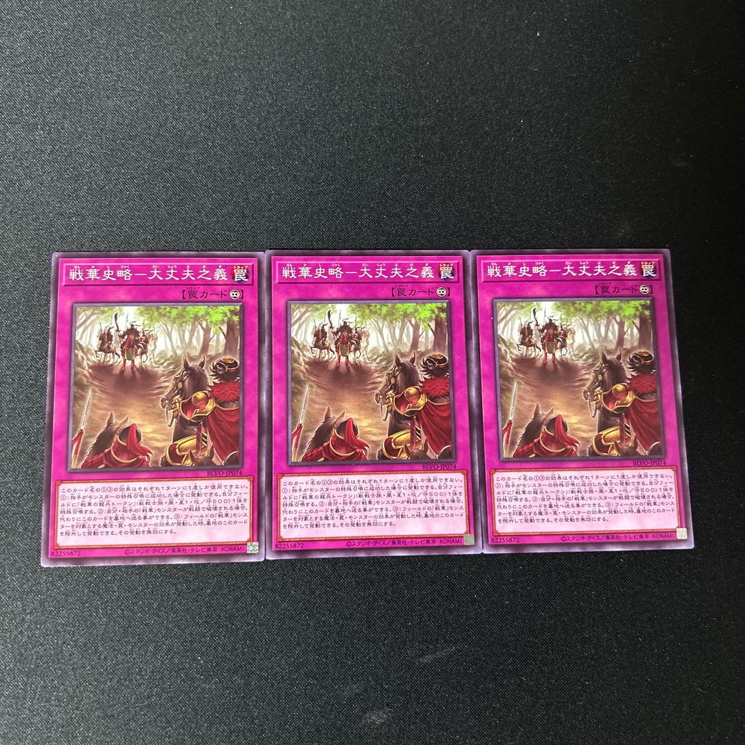 4273 History of Warring States - Okay Zhiyi☆4827