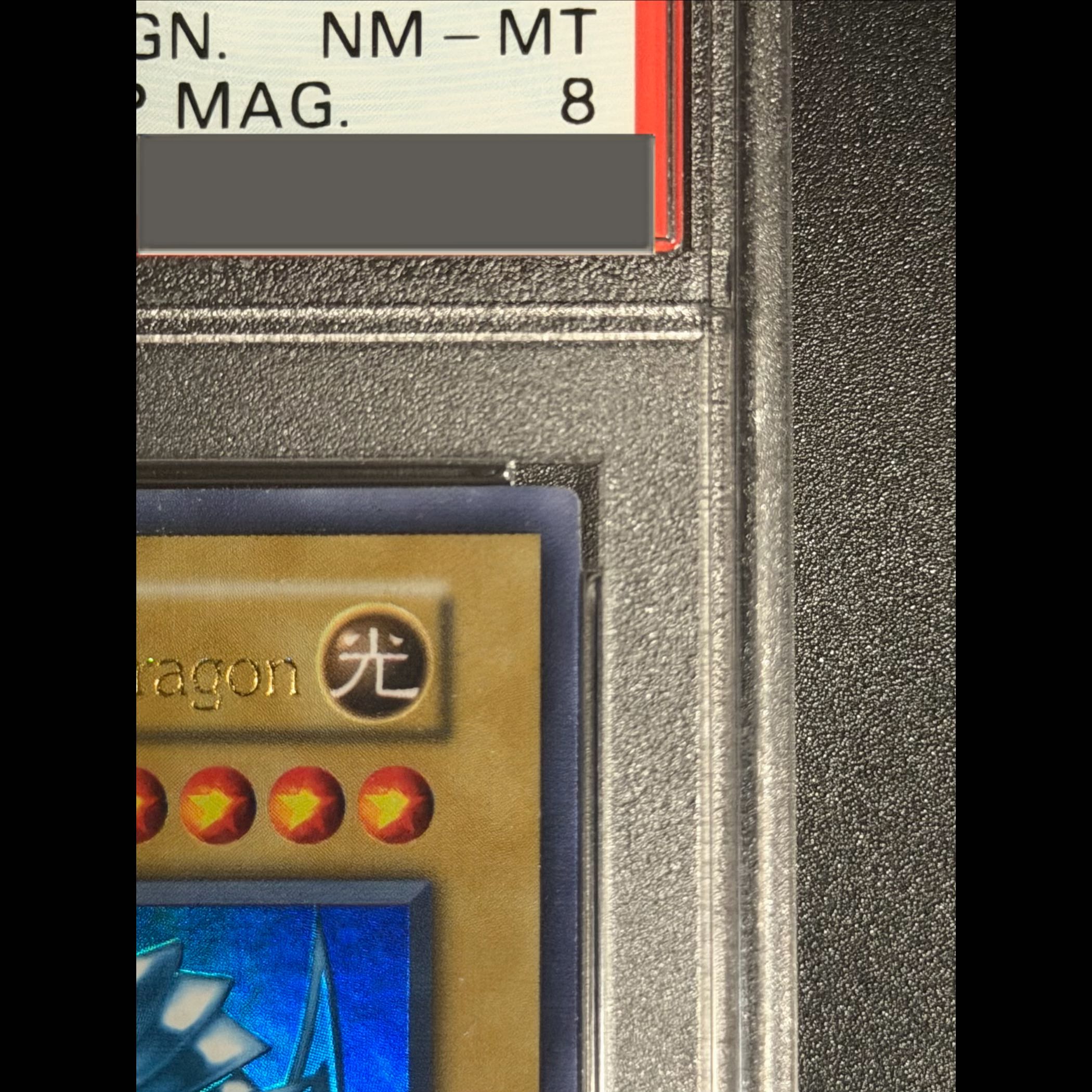 psa8 青眼の白龍　ブルーアイズ　英語 　英ブル　懸賞　プロモ  blue eyes white dragon  1枚