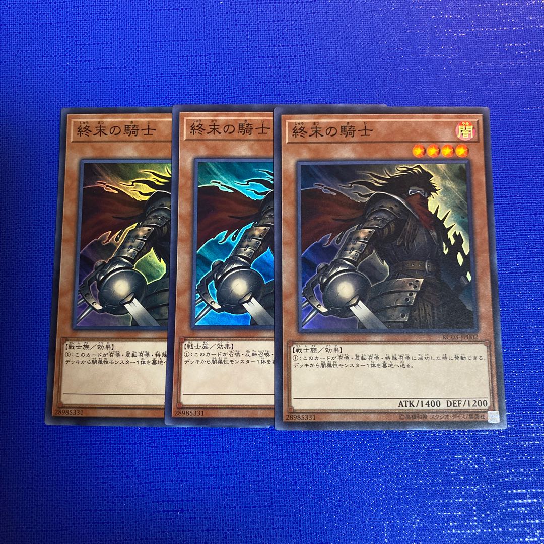 かられ様専用 1枚