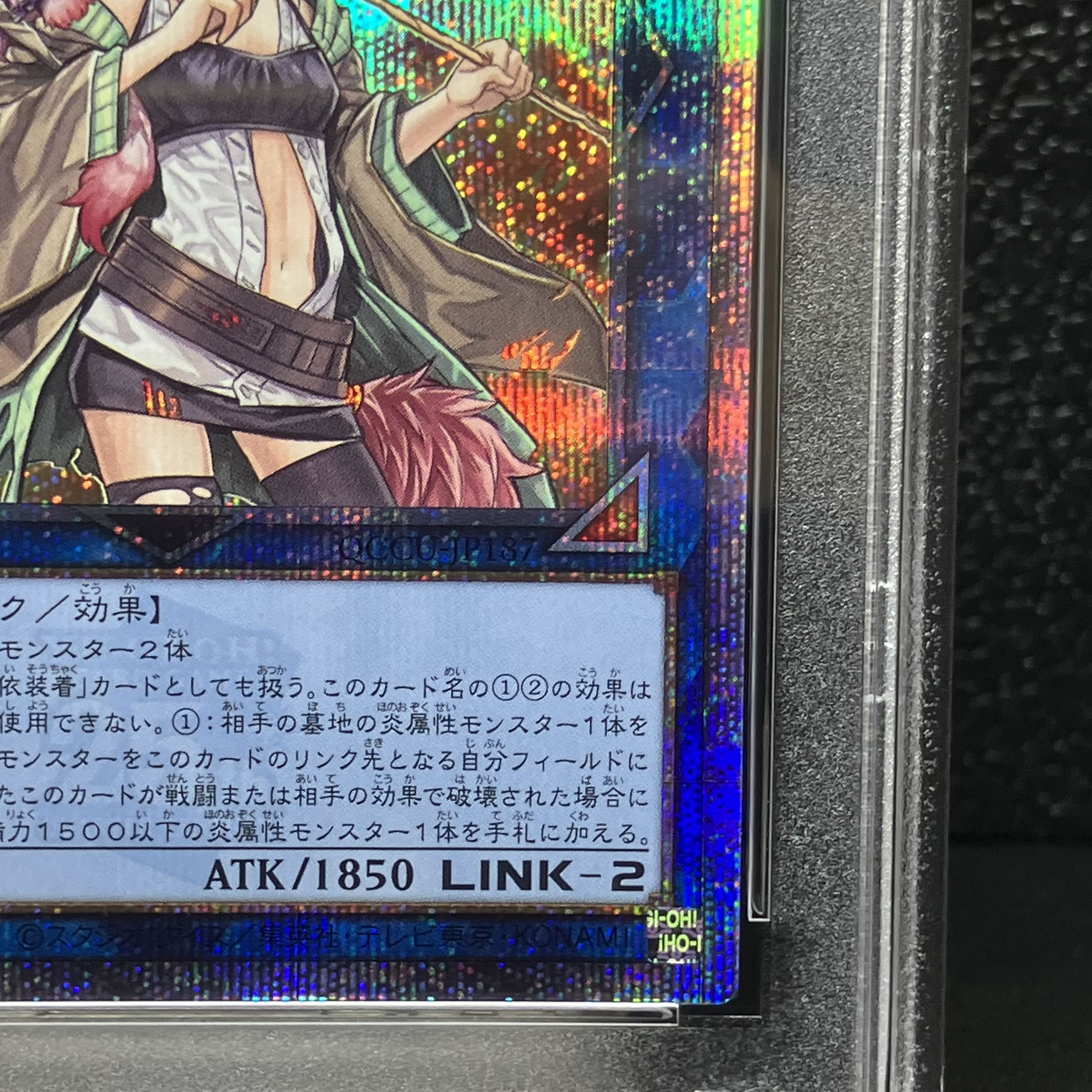 PSA10] Hiita the Fire Charmer, Ablaze QCSE, 25th Sikh QCCU-JP187