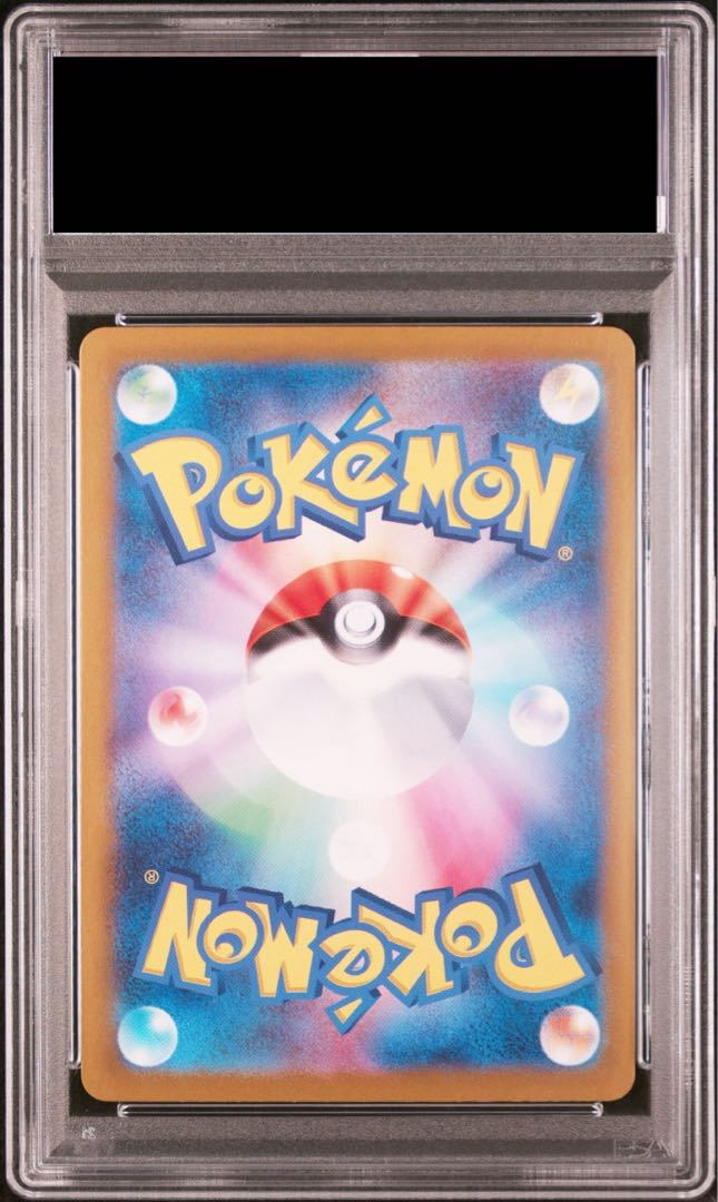 PSA10】ルチアのアピール SAR 091/064の通販 土日祝休@magi公式 PSA10】ルチアのアピール SAR 091/064の通販 土日祝休@magi公式