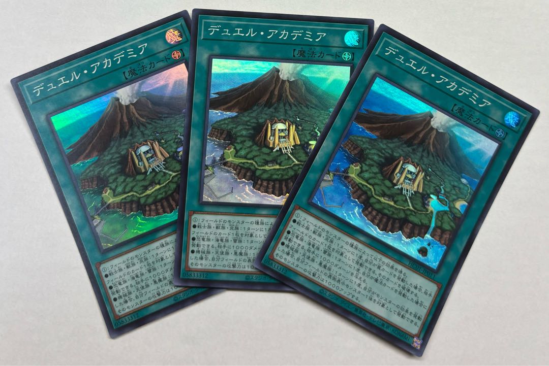 Duel Academia Super Rare 3-card set