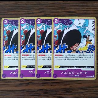NORONORO Beam Sword 4 cards One Piece Card