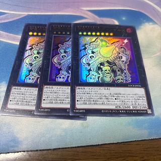 宵星の機神ディンギルス　ウルトラ 3枚