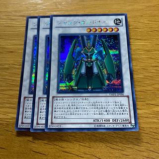 ジャンク・ガードナー シークレットレア JP006 1枚