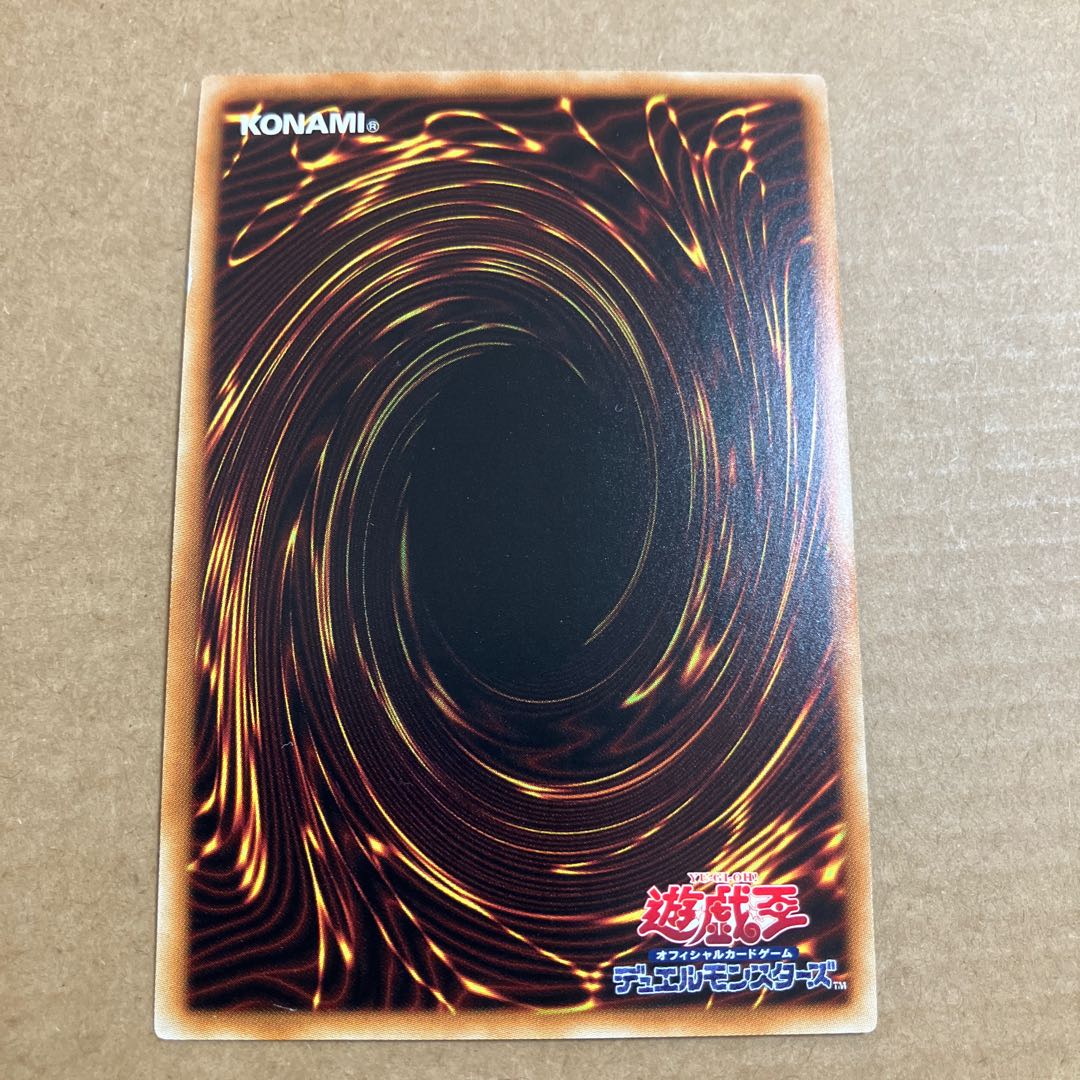 D/D/D Oblivion King Abyss Ragnarok Parallel Normal JP012 1枚