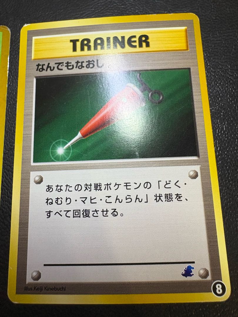 IntroPack neoMeganium:Chikorita mark & anything fix:Totodile mark 2枚