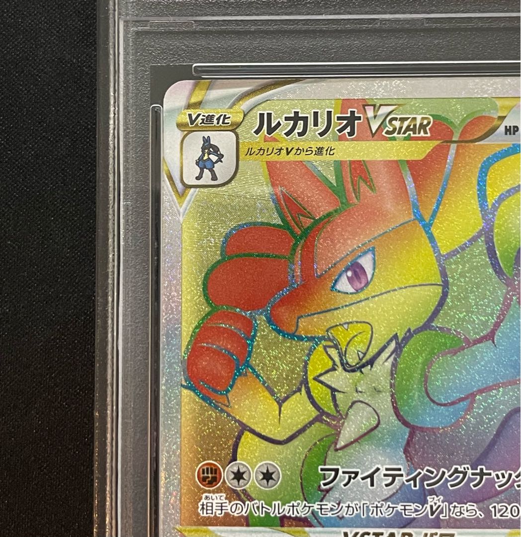 [PSA10] LucarioVSTAR LucarioHR Contest PROMO 305/S-P