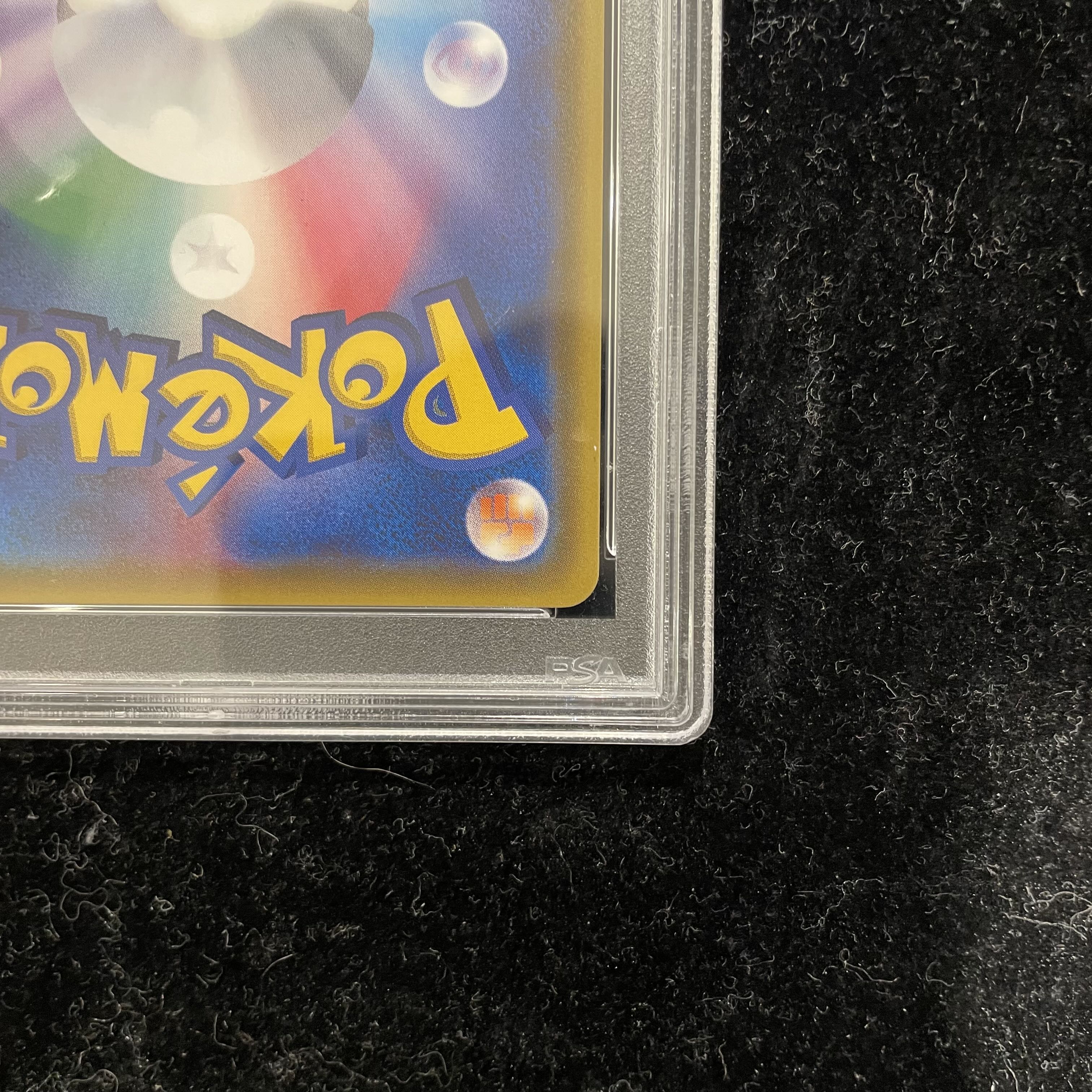 【PSA10】シロナ SR 070/066 1枚