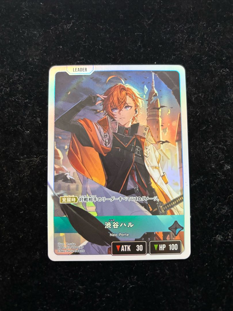 渋谷ハル［LRP］｛BP01-112｝