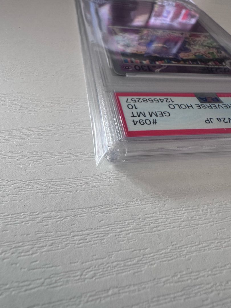 【PSA10】ゲンガー(マスターボール柄/ミラー仕様) R 094/165 1枚