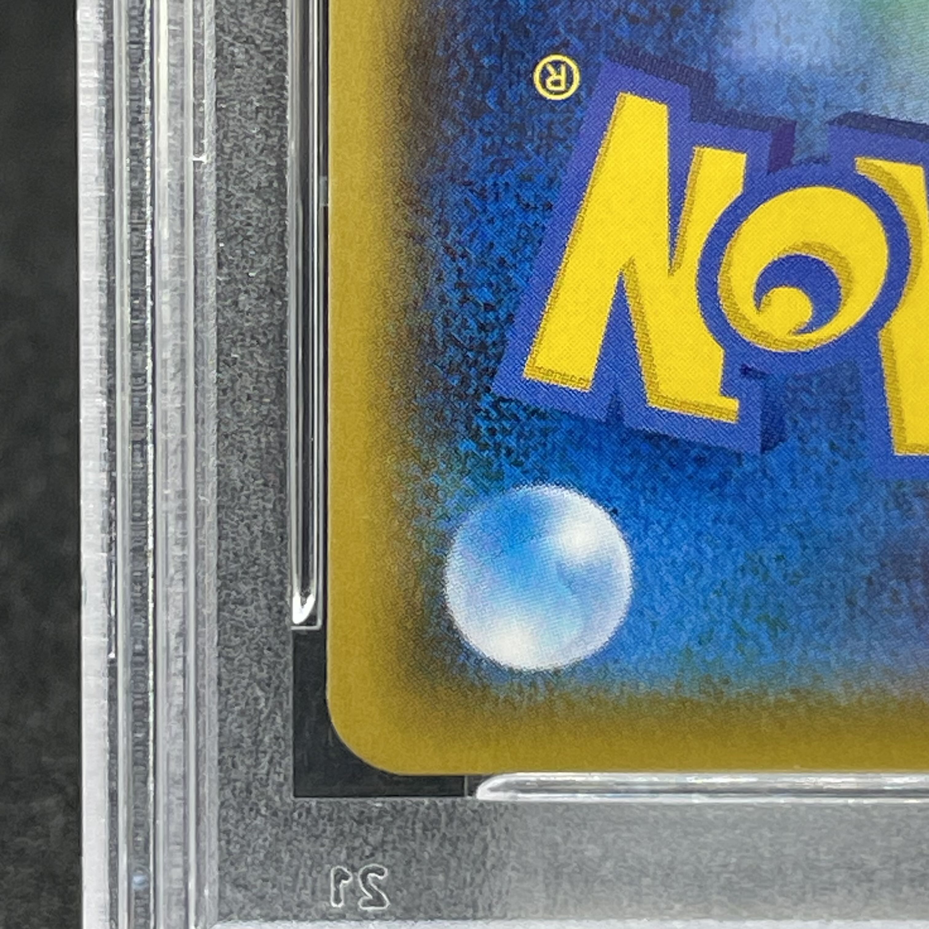 【BGS10】ギャラドスごっこピカチュウ PROMO 151/XY-P 1枚