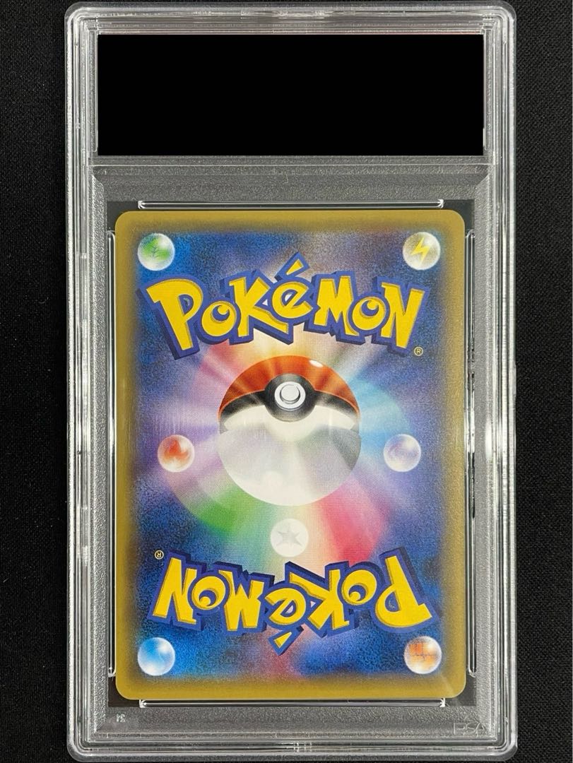 PSA10] Pikachu PROMO 230/XY-P in poncho