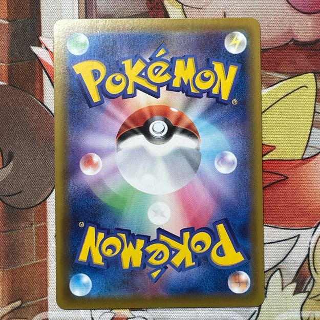 リーフィアV SR 070/069