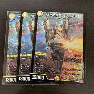 Spirit of Flash Cambiale SR S1/S10