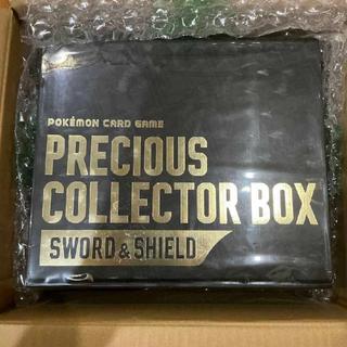 プレシャスコレクターボックス ソード&シールド 未開封BOX  1BOX