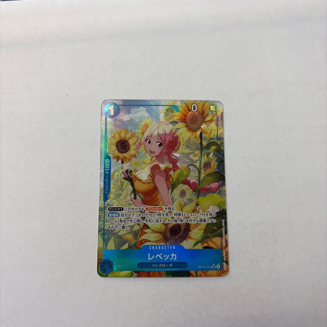 レベッカ(パラレル) P-SR OP15-053 1枚