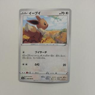@4 @4 Eevee C 058/069 1枚