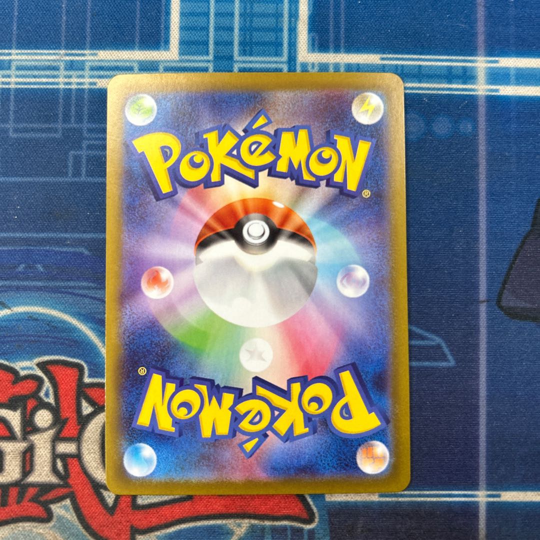 State A Edina Kiva (Master Ball pattern/mirror spec.) 086/187