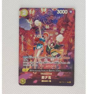 O-Nami (Parallel) SP OP06-101 1枚