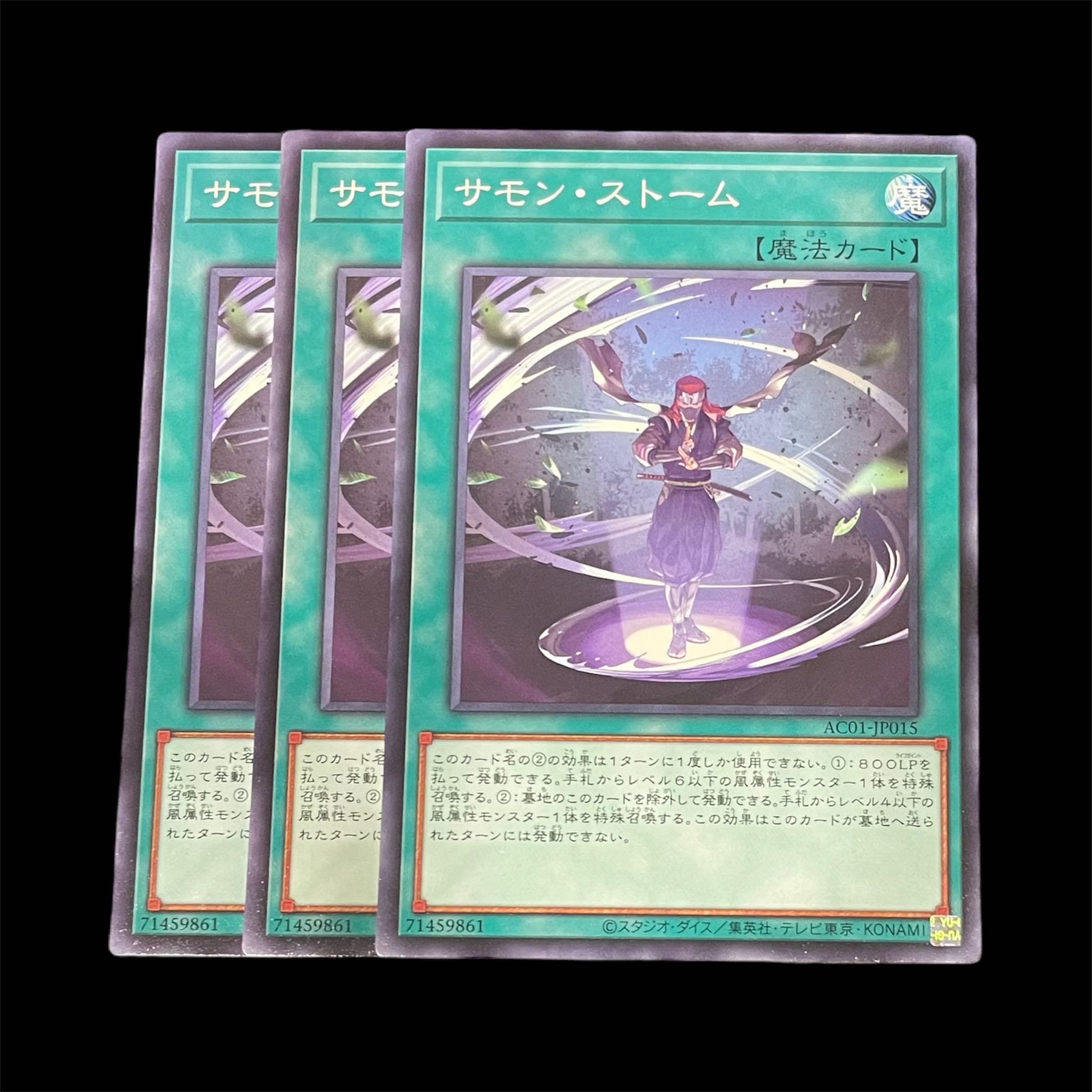 Yu-Gi-Oh Summon Storm 3 (N)