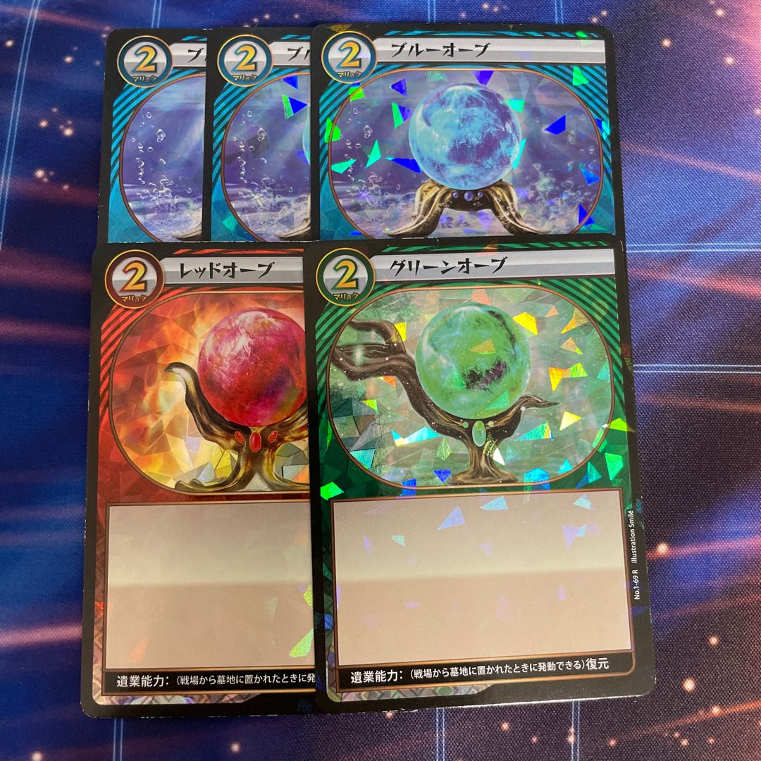 イジンデン　オーブ　まとめて　5枚 5枚