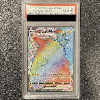 2023 ポケモン SV-P ピカチュウ GEM 10 psa10 PSA10］2022 ポケモン