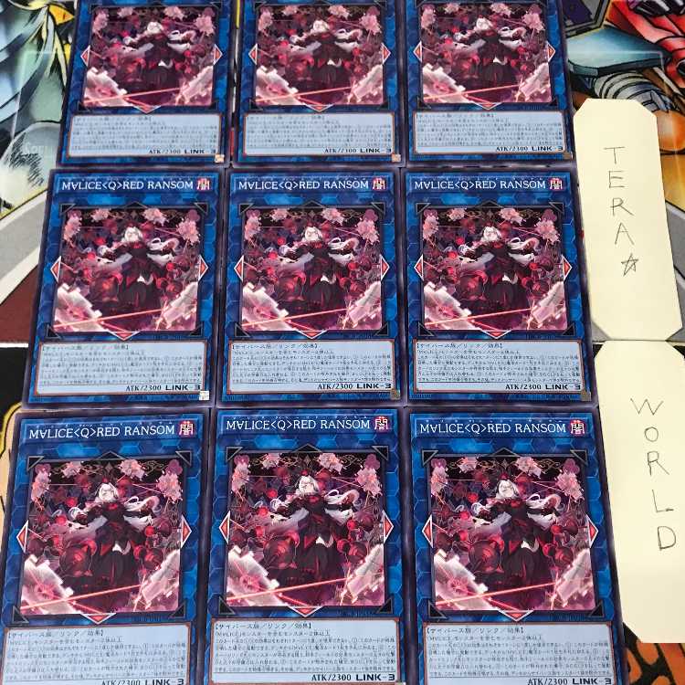 1 Normal Parallel, Trap, Set of 9, Tera. 9枚