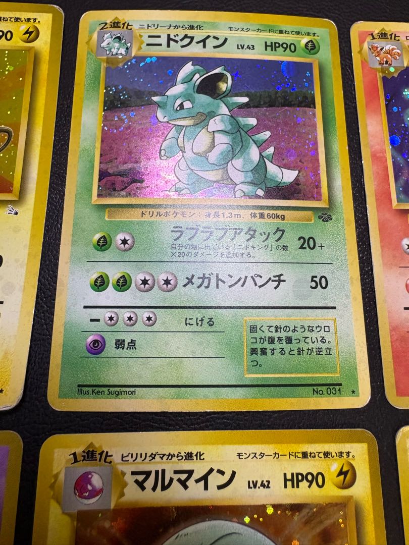 初期拡張パックレアカードセット ポケモンカード旧裏 6枚