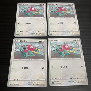 PC Porygon (052/070) Common, set of 4 3
