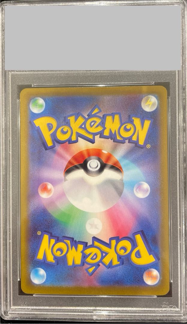 【PSA10】ギラティナV SR 111/100 1枚