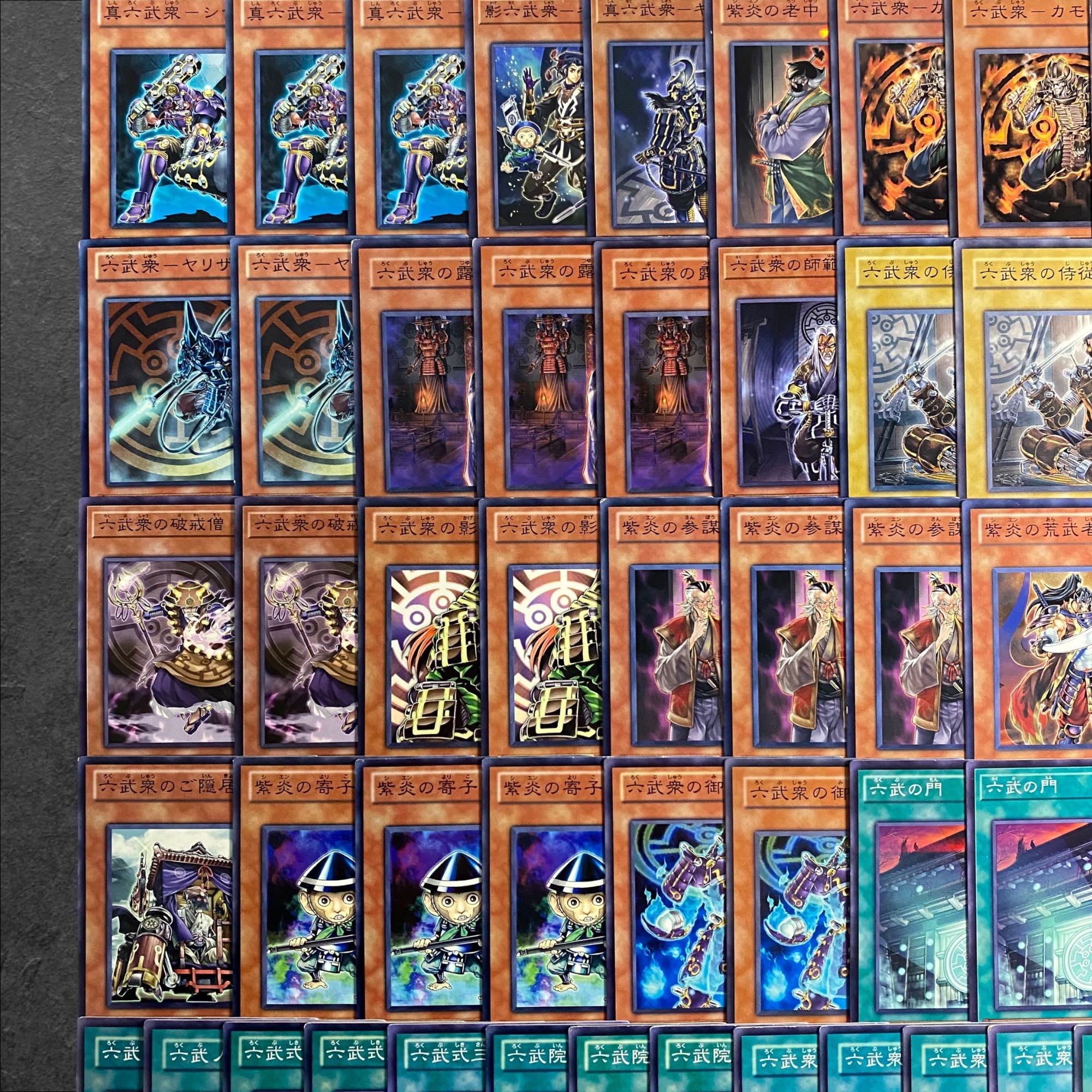 7990【遊戯王】六武衆〈デッキパーツ〉80枚セットの通販 CARD 7990【遊戯王】六武衆〈デッキパーツ〉80枚セットの通販 CARD