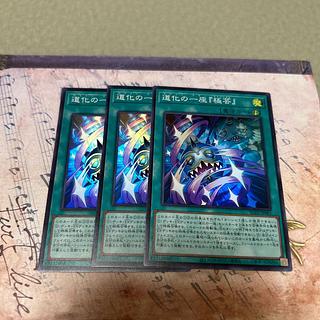 Clown troupe "Kyokugi" Super Rare BLZD-JP061 3枚