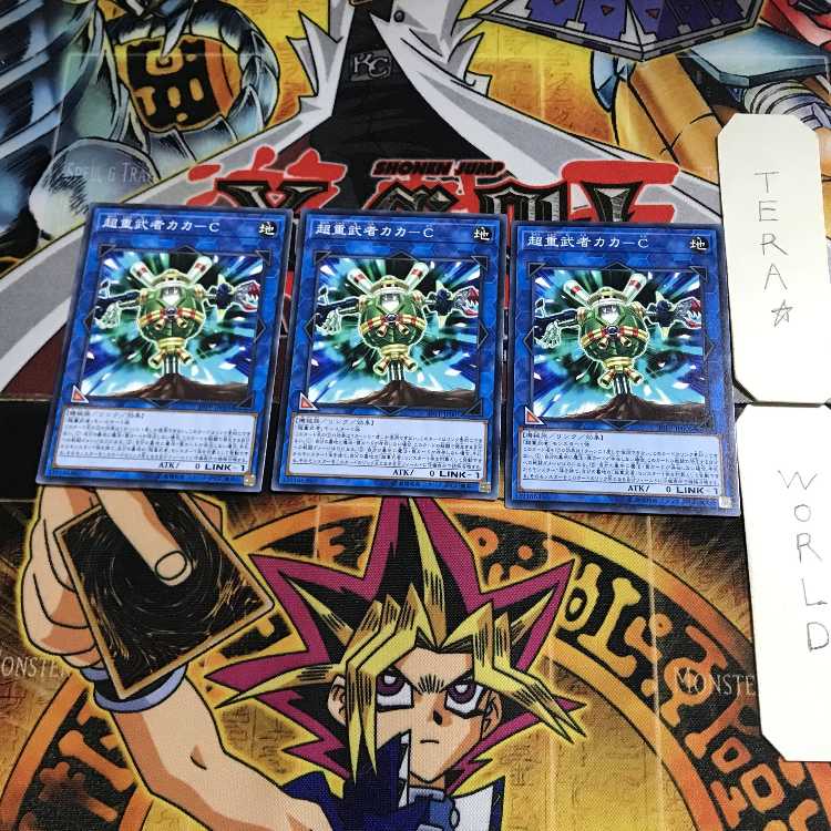 Psychic Heavy Musha Kaka-C 19PP 1 Normal Set of 3 Tera