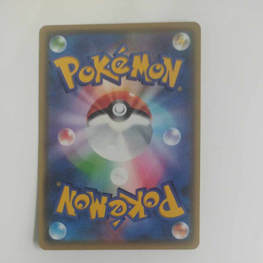 @ @ ラプラスV SSR 311/190 1枚