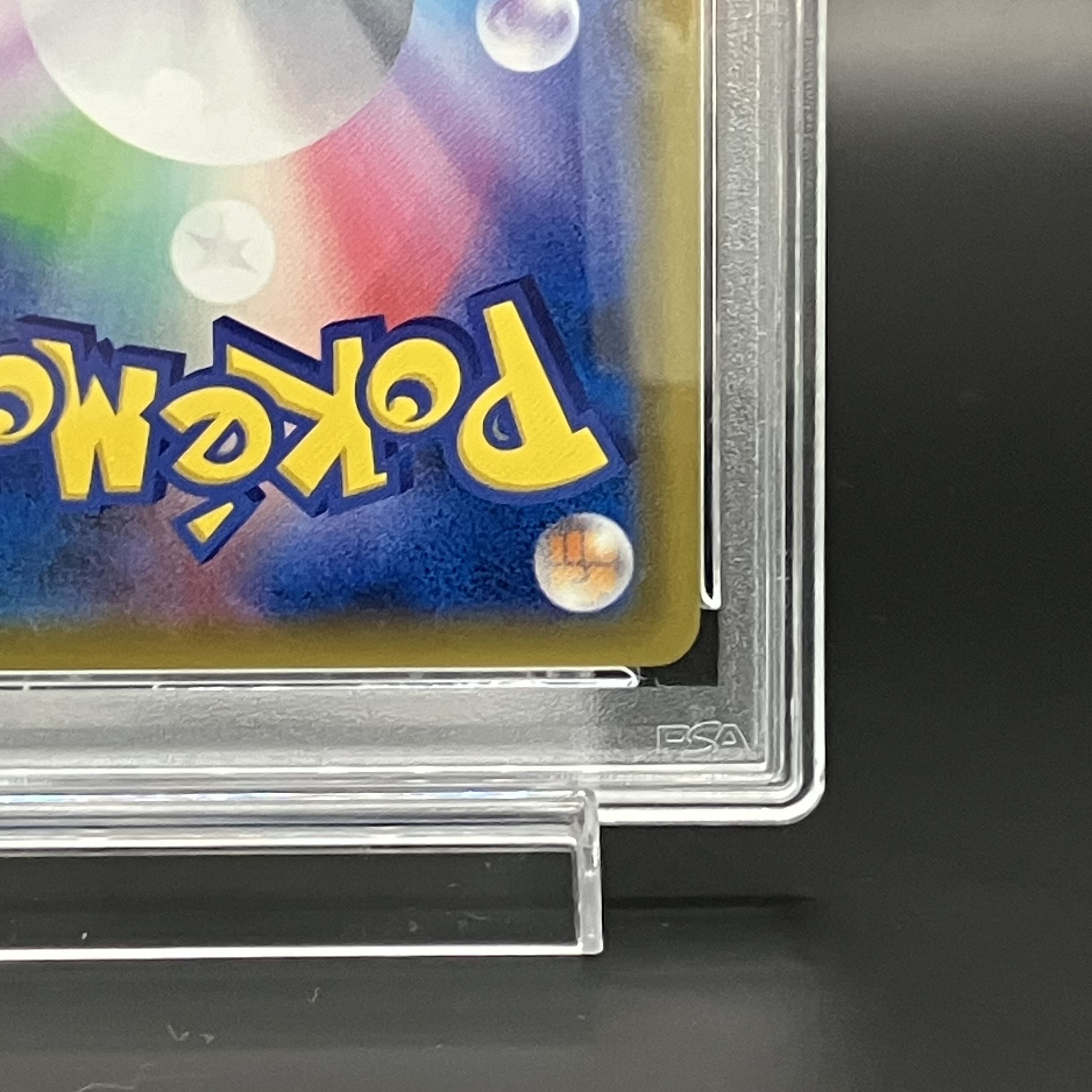 [PSA10] Magikarp & WailordGX SR 099/095