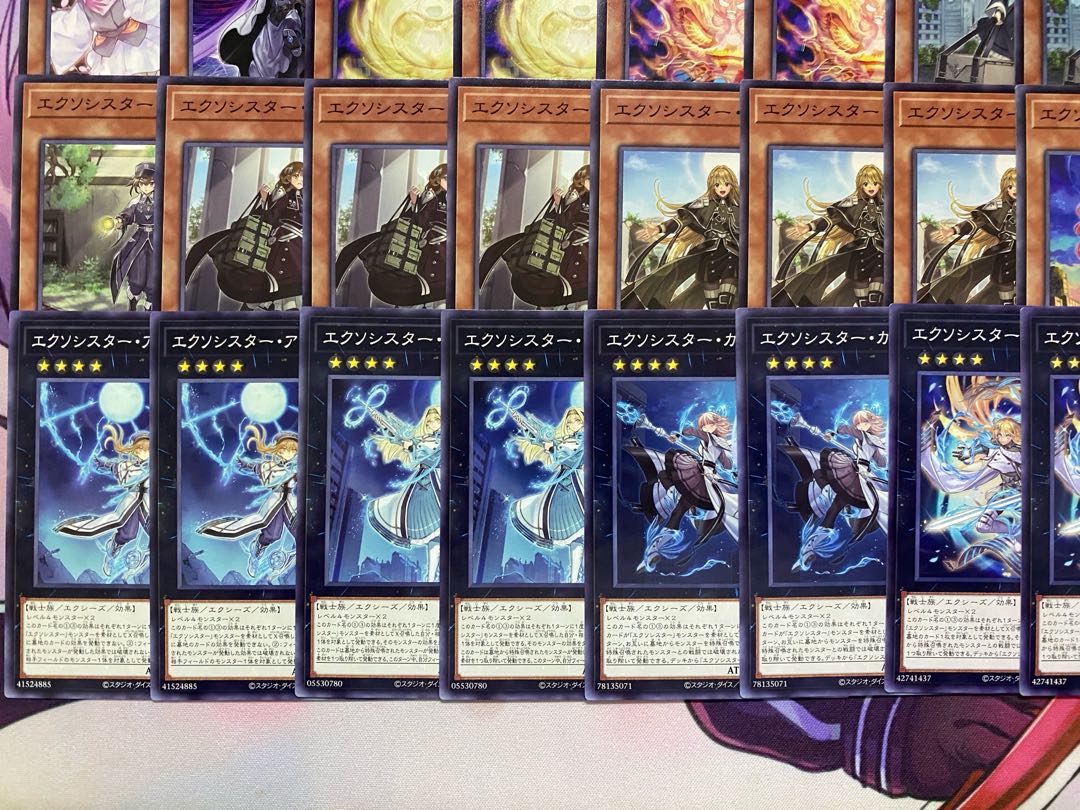 【新規採用】遊戯王　エクソシスター　大会構築デッキ　カルマエル